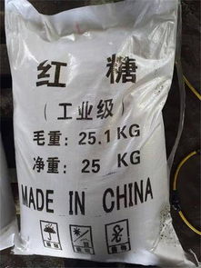 江苏红糖厂家直供