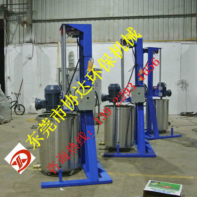 供应油漆搅拌机 液体分散机 东莞化工设备价格 品牌:协达 -盖德化工网