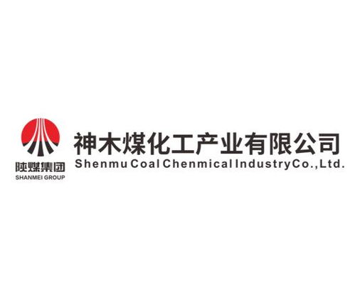陕西煤业化工集团神木煤化工产业