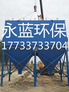 山西化工厂粉尘净化装置化工粉尘废气处理方法