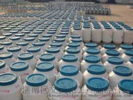 乳化剂os ms 1 ,港闸区文武化工产品经营部