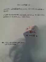 上海伟暖实业_公司黄页_盖德化工网