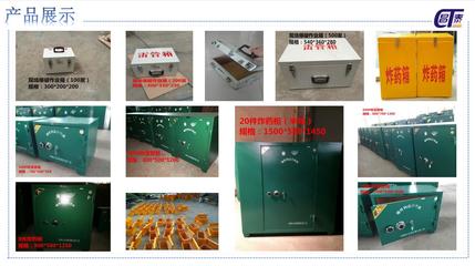 德阳生产雷管箱 炸药箱 厂家 1000发防爆雷管柜 炸药存放柜价格 品牌:昌泰 -盖德化工网