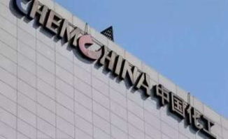中国最大海外并购完成 中化430亿美元收购先正达