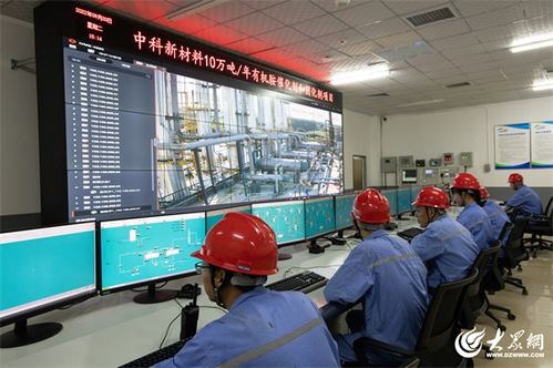 绿色发展看济宁 山东中科化工新材料项目 解决国内环氧树脂韧性不足技术问题