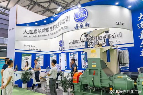 2025中国石油化工装备展 新疆石油化工展 公司官网