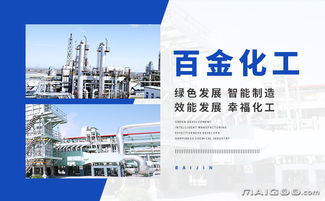 上海化工原料品牌 上海化工原料厂家 上海有哪些化工原料品牌