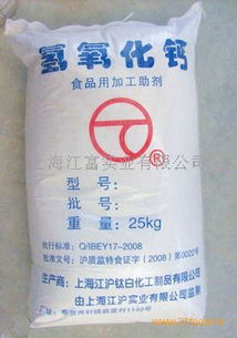 江沪食品加盟 加盟费多少钱 电话 怎么样