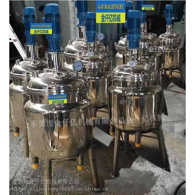 广东东莞不锈钢搅拌缸 高速搅拌罐 油墨液体树脂洗洁精胶水油漆涂料食品化工不锈钢搅拌罐搅拌缸厂家价格 中国供应商