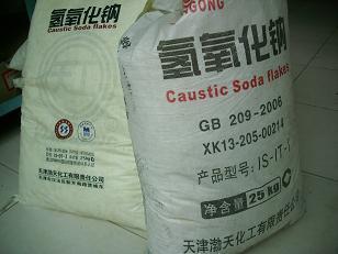 深圳市琪运隆化工-化工-