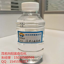 15 白油产品 15 白油价格第3页