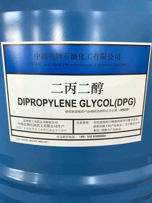 一缩二丙二醇