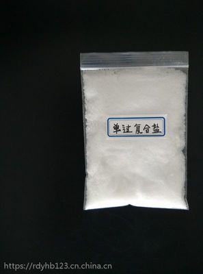 【润东源环保科技直销-福建过硫酸氢钾复合盐 水产养殖消毒剂 杀菌剂】价格_厂家 - 中国供应商