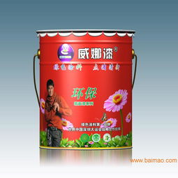 广东著名商标中国十大品牌水性涂料代理,广东著名商标中国十大品牌水性涂料代理生产厂家,广东著名商标中国十大品牌水性涂料代理价格