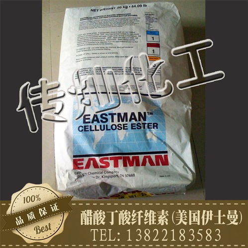 醋酸丁酸纤维素代理商 醋酸丁酸纤维素 代理商