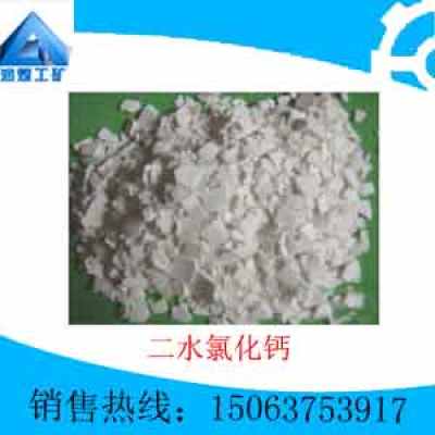 二水氯化钙 性质、应用与生产概述